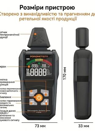 Детектор електромагнітного випромінювання porometisto et01pro (тестер емп / rf / wi-fi)
