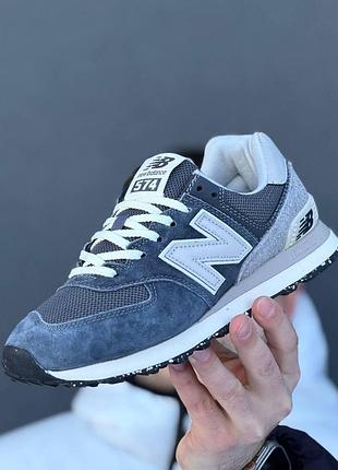 Мужские кроссовки стильные нью баланс new balance 574 40 41 45