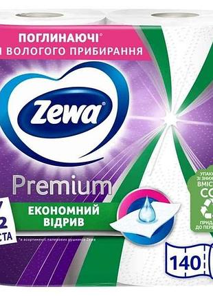 Рушники паперові 2рул extra long 2шари тм zewa