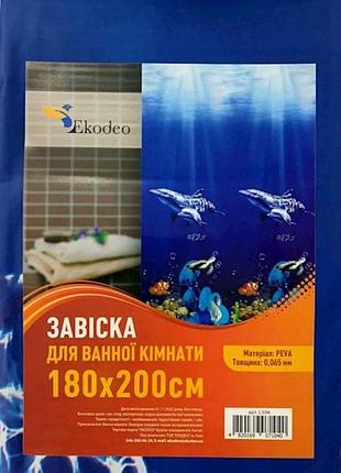 Штора для ванної 180*200см пева арт.l506 тм ekodeo