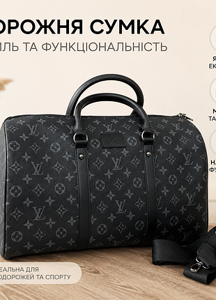 Дорожня сумка для ручної поклажі в літак, поїзд. сумка для речей чоловіча жіноча 1589