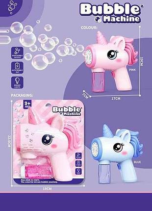 Пистолет с мыльными пузырями bubble ponycorn тм китай