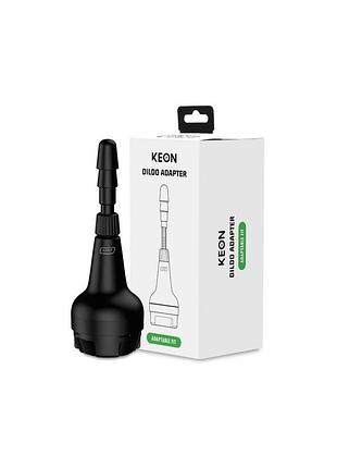 Адаптер для фалоімітатора keon by kiiroo ascessory dildo adapter 6