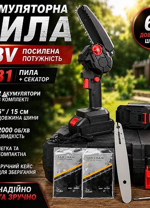 Аккумуляторная мини-цепочечная пила 48v с двумя li-ion аккумуляторами, 6" шина, для обрезки деревьев и веток