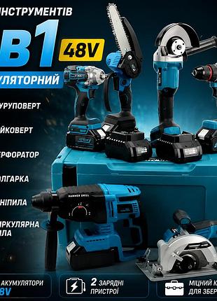 Аккумуляторный набор инструментов 6в1 48v в кейсе: шуруповерт, гайковерт, перфоратор, болгарка, циркулярная пила и гилкорез