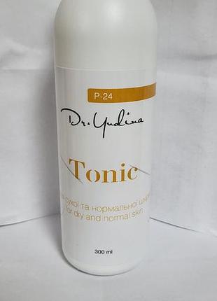 Тонік для сухої та нормальної шкіри dr.yudina, 300 ml