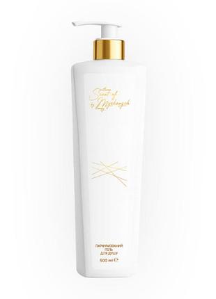 Парфюмерный гель для душа scent of money by svitlana myskevych (запах денег), 500 мл