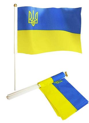 Прапорець україни з тризубом