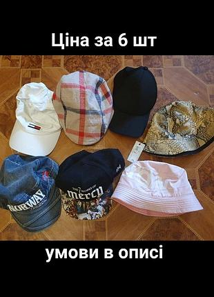 Набор кепка, панамы