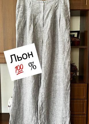 Marks & spencer. широкі лляні штани - палаццо р 16