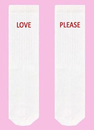 Мужские носки sox с надписью "love please"