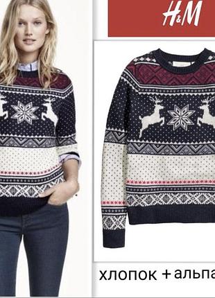 Светр h&m з оленями новорічний зимовий теплий синій з білим жіночій