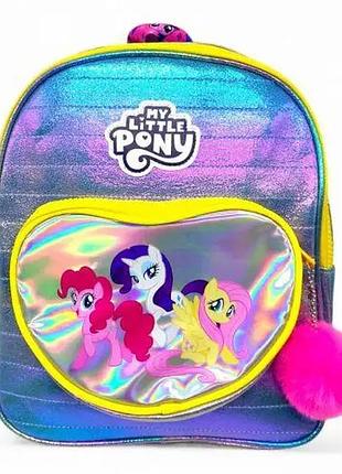 Рюкзак детский my little pony блестящий, с 1 отделением карманом и брелком