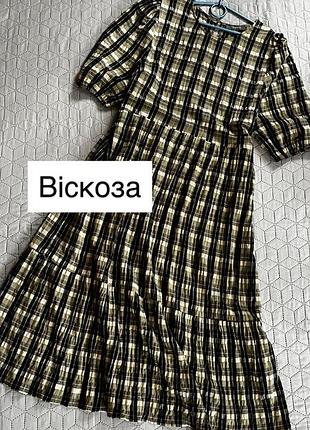 Primark  ярусна сукня вільного крою р 14-16