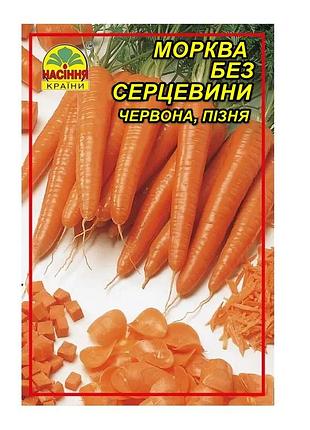 Семена моркови без сердцевины 10 г (насіння країни)