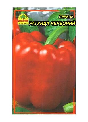 Насіння перцю ратунда червона 30 шт. (насіння країни)