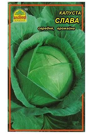 Насіння капусти слава 1 г (насіння країни)