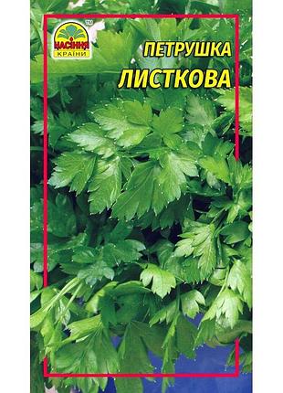 Семена петрушки листовой 2 г (насіння країни)
