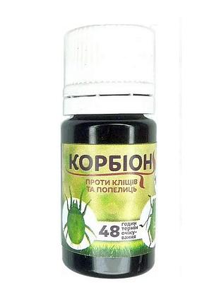 Біоінсектицид-акарицид корбіон від попелиць та кліщів 10 мл