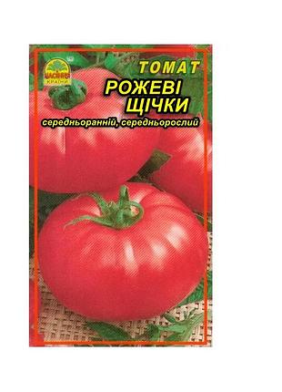 Семена томата розовые щечки 20 шт. (насіння країни)
