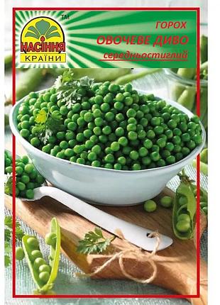 Семена гороха овощное чудо 10 г (насіння країни)