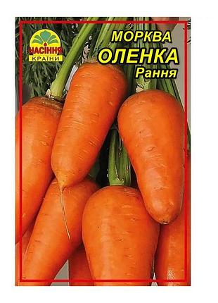 Семена моркови аленка 3 г (насіння країни)