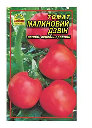 Семена томата малиновый звон 30 шт. (насіння країни)