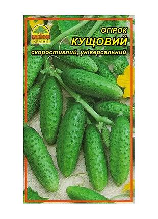 Семена огурца кустовой 0,5 г (насіння країни)