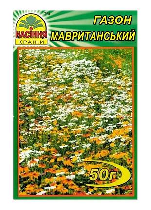 Газон мавританский цветущий 50 г (насіння країни)
