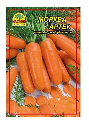 Семена моркови артек 10 г (насіння країни)