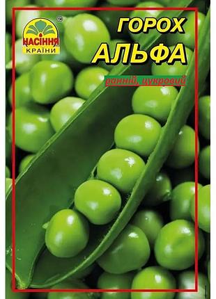 Семена гороха альфа 10 г (насіння країни)