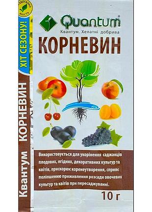 Стимулятор роста корневин 10 г квантум