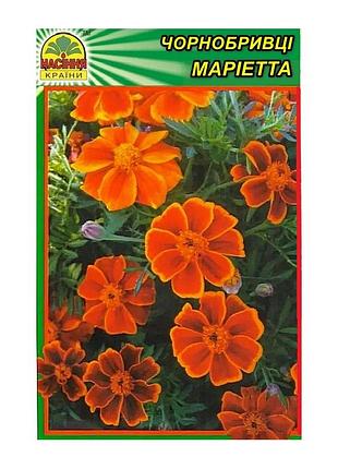 Семена бархатцы (чернобрывцы) мариетта 0,5 г