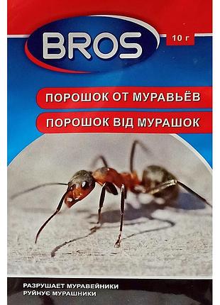 Порошок від мурах брос (bros) - 10 г