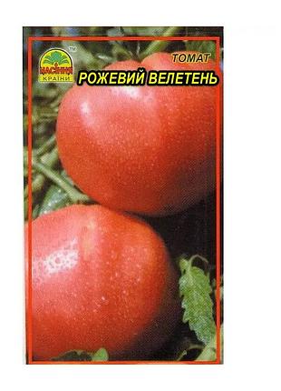 Семена томата розовый великан 30 шт. (насіння країни)