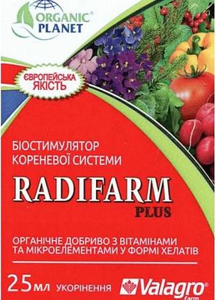 Біостимулятор radifarm plus 25 мл (радіфарм)