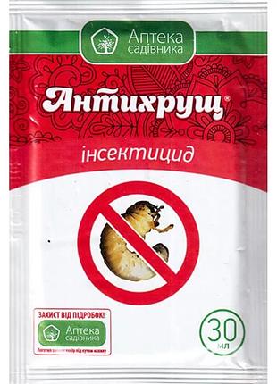 Инсектицид-акарицид антихрущ 30 мл (аптека садівника)