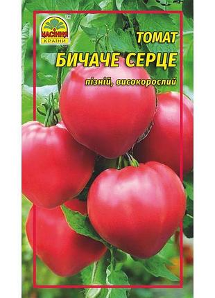 Семена томата бычье сердце 30 шт.
