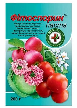 Біофунгіцид фітоспорін паста 200 г