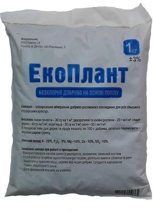 Минеральное удобрение экоплант 1 кг