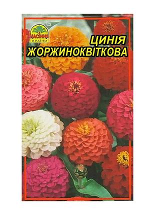 Семена цинния георгиноцветковая 0,5 г (насіння країни)