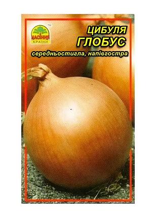 Семена лука глобус 1 г (насіння країни)