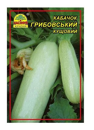 Насіння кабачок грибовський 10 г (насіння країни)
