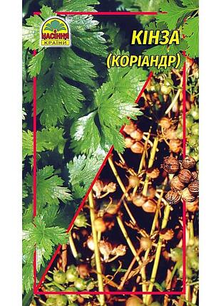 Семена кинзы (кориандра) 3 г (насіння країни)