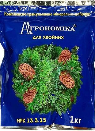 Удобрение пролонгированное агрономика для хвойных 13.3.15 1 кг