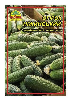 Семена огурца нежинский 5 г (насіння країни)