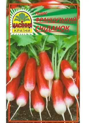 Семена редиса французский завтрак 20 г (насіння країни)