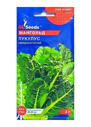 Семена мангольда лукулус зеленый 3 gl seeds