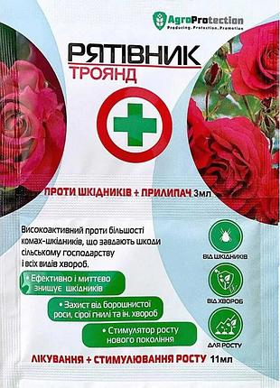 Рятівник троянд 3 мл + 11 мл agroprotection