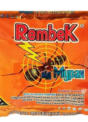 Інсектицид рембек від мурах 50 г